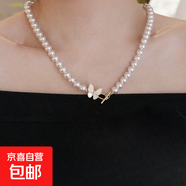施家珍珠項鏈女鎖骨鏈蝴蝶吊墜仿珍珠輕奢OT扣小眾設(shè)計頸鏈毛衣鏈 澳白8毫米+45厘米（OT扣A款）