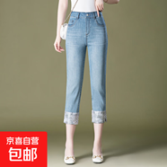 9272中國風(fēng)牛仔褲八分女褲小個(gè)子九分褲中年夏季小腳褲 藍色 31