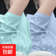 夏季2025新款大碼寬松冰絲山本褲裙女休閑裙褲純色顯瘦闊腿五分褲 K01-湖藍色+天藍色 XL 建議120-135斤
