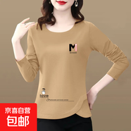 春秋季女裝純棉薄長(cháng)袖t恤新款上衣女士不規則體恤印花圓領(lǐng)打底衫 卡其M-龍 XL碼【建議110-125斤】