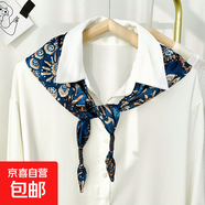 春秋冬季百搭仿真絲領(lǐng)巾日系學(xué)生女圍脖小披肩韓國可愛(ài)三角巾薄款 深海藍-不規則圖案 105cm
