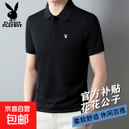 花花公子（PLAYBOY）t恤男2025夏季新款男裝商務(wù)polo衫男士短袖體 【POLO短袖/AAA】黑色 L