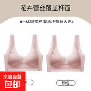 夏季薄款無(wú)痕內衣女大碼蕾絲文胸無(wú)鋼圈大胸顯小聚攏防下垂胸罩 粉色+粉色--超值2件裝 2XL 建議130-150斤