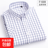 【全棉爸爸裝】高級感夏季襯衫男短袖中青年寬松休閑襯衣時尚百搭 F1009 M 39