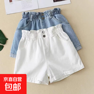 潮流高腰牛仔短褲夏季新款女卷邊松緊紐扣拉鏈口袋寬松時(shí)尚闊腿褲 白色 S