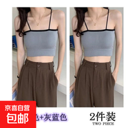 內衣女學(xué)生韓版撞色美背裹胸聚攏防走光運動(dòng)少女打底背心吊帶內搭 【藍色+藍色】*帶胸墊/2件 L  【110-125斤】