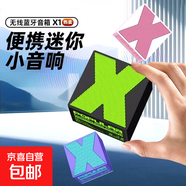 戶(hù)外便攜式藍牙音響 潮流高顏值雙機串聯(lián)低音炮車(chē)載迷你發(fā)燒高音質(zhì)便攜小型無(wú)線(xiàn)HIFI高音質(zhì) 秘境藍