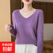 25羊毛衫女100%羊毛套頭V領(lǐng)針織羊毛打底衫/NJRG-1110 洋紫色 2XL