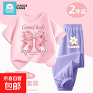 女童夏季運(yùn)動(dòng)短袖防蚊褲中大童薄款兒童夏裝2025新款洋氣百搭休閑 【消暑套裝】Zg012粉+Zc071x紫 140 建議體重：56-68斤