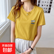 純棉短袖t恤女寬松2025夏季新款時(shí)尚印花圓領(lǐng)上衣打底衫花 XJFS 黃色 （STAR) L （110-120斤）