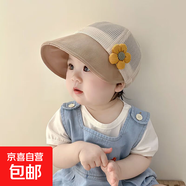 兒童大帽檐遮陽(yáng)防曬帽子夏季網(wǎng)眼可愛(ài)鴨舌漁夫帽透氣女寶寶太陽(yáng)帽 卡其-小黃花純色大檐帽 建議年齡1歲~9歲