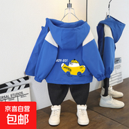 中小童男女寶寶春季韓版可愛卡通拼色印花連帽外套男童百搭風(fēng)衣潮 香蕉車外套藍(lán)色 120
