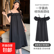 帶胸墊睡衣女夏季吊帶睡裙女純色條紋長裙可外穿家居服高級感 Y20181優(yōu)雅睡裙【不帶胸墊】 3XL 160-185斤