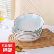 高檔天青色日式陶瓷窯變碗4.5英寸釉下彩加厚米飯碗小面碗 盤(pán) 7英寸 4個(gè)