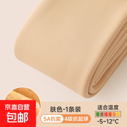 【舒適大彈力】?jī)和瘜I(yè)跳舞襪練功連褲襪耐起球秋冬女童打底褲 【冬季加絨超厚抗寒-5~10℃】1膚 XXL碼建議身高140-160cm