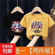 買(mǎi)一送一男童帥氣2025新款短袖T恤夏季兒童衣服奧特曼男寶上衣-SL 4人黑色+8人黃色T恤 120 （建議40-50斤）