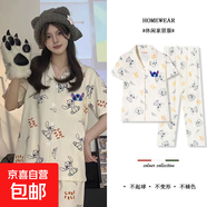 明星同款睡衣女夏季仿棉短袖長(zhǎng)褲卡通小奶狗學(xué)生黨家居服套裝 D.M-17短長(zhǎng)炫酷迪迪仔開衫 M