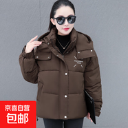 保暖長(cháng)袖棉衣女冬季新款時(shí)尚寬松顯瘦連帽印花短款外套 咖色 L 105-125