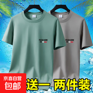 夏季男士新款純棉短袖T恤薄款透氣打底體恤百搭衣服寬松大碼裝-SL 短袖RQ-豆綠+卡其 XL 碼【105-120斤】