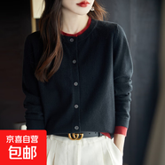 圓領(lǐng)開(kāi)衫女秋冬新款復古簡(jiǎn)約百搭寬松羊毛外套針織打底衫 黑色 L