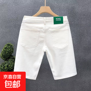 歐美高端簡約牛仔短褲男士時尚痞帥修身中褲子韓版百搭休閑五分褲 白色 29