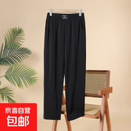 2025春夏新款媽媽休閑褲女寬松直筒哈倫褲高腰寬松休閑褲子 黑色 3XL