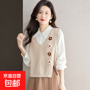 前開(kāi)叉紅色背心女春秋季疊穿毛衣馬甲配襯衫無(wú)袖針織衫HU12 米色 M