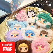 品牌文創(chuàng)  可愛玩偶囡茜巧克力繽紛毛絨小熊盲盒手辦潮玩新款節(jié)日禮物優(yōu)化后標題巧克力盲盒小熊囡茜毛絨玩偶潮玩手辦節(jié)禮新款字符數(shù)統(tǒng)計漢字2字母數(shù)字148字符符合要求 p-246萌混過關盒8 端盒