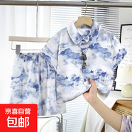 男童襯衫套裝夏季套裝新款港風(fēng)中大童洋氣碎花休閑花襯衣童裝 2403襯衫套裝山水藍 110 cm