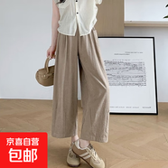 藍(lán)色九分冰絲蘿卜褲子女夏季2025新款高腰寬松顯瘦休閑運(yùn)動闊腿褲 卡其-常規(guī)款【錦綸面料】 2XL 【130-145斤】