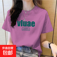 純棉短袖t恤女夏薄款新款百搭印花體恤打底衫設計感小眾上衣潮ins 紫紅VLUAE XL碼【建議115-125斤】