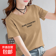 夏季純棉短袖t恤女2025新款寬松百搭印花體恤衫打底衫全棉上衣服 卡其【PURE英文】 M 【建議80-95斤】