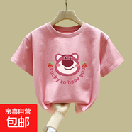中大童女童短袖純棉t恤2025夏季新款童裝洋氣時(shí)髦半袖粉色上衣ins 粉色（草莓熊款） 160