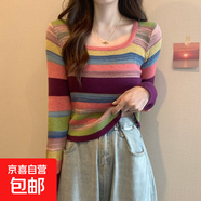 方領(lǐng)彩虹條紋打底衫女2025年秋季長(zhǎng)袖內(nèi)搭冬季款時(shí)髦洋氣針織上衣 粉紅 L