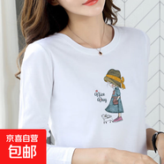 休閑時尚圓領(lǐng)長袖t恤女2025秋季新款寬松百搭印花長T上衣打底衫SN 低頭小女孩頭領(lǐng)長袖T恤白色 4XL