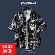 海灘碎花襯衫短袖男夏季薄款寬松ins潮流復古夏威夷慵懶日系襯衣 YS059黑色 3XL