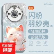 適用榮耀x60手機殼pro女款x50i羽紗honor300新款暢玩60plus桃花狐貍200文藝magic自帶鏡頭膜保護套 精孔羽紗-桃花狐貍藍 magic6pro