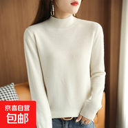 半高領(lǐng)女秋冬新款寬松內搭打底衫百搭洋氣針織衫/HY2112 白色 S （85-100斤）