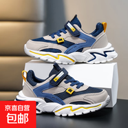 男童鞋2025秋款雙網(wǎng)透氣兒童魔術(shù)帖運(yùn)動(dòng)鞋軟底輕便中小學(xué)生跑步鞋 深藍(lán)色 雙網(wǎng) KSD8938 38