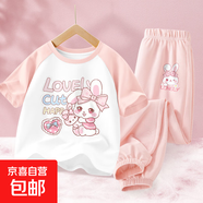 女童夏裝套裝2025新款洋氣女孩休閑運動褲子短袖童裝夏季兒童衣服 小樂兔躍動粉+兔美美K嫩粉 160