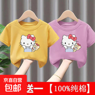 女童夏季純棉短袖T恤女孩寶寶中小童夏裝薄上衣可愛(ài)KT貓打底衫-SL KT貓#后包T 黃色+紫色 100 (建議22-30斤)