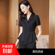 夏季酒店前臺職業(yè)裝氣質(zhì)女神范珠寶店套裝美容院工作服端女西裝 短袖黑色單外套 （XN9836） M (建議90-100斤)