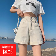 2025年早春新款超高腰白色牛仔短褲女夏天卷邊闊腿a字外穿熱褲子 N165白色 M