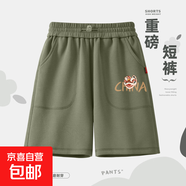 男童短褲夏季2025新款休閑寬松五分褲大童運(yùn)動褲兒童下裝夏裝褲子 醒獅K豆蔻綠 150