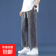 牛仔褲男水洗男士牛仔褲潮流休閑褲男寬松褲子男裝衣服褲裝 灰色 M