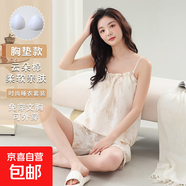 帶胸墊睡衣女夏吊帶背心短褲韓版可愛(ài)卡通貓咪可外穿家居服兩件套 2310肩帶可調節【帶胸墊套裝】 XL 120-140/斤