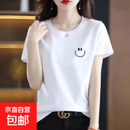 短袖t恤女士2025夏季新款寬松顯瘦正肩圓領(lǐng)百搭休閑半袖打底衫SN 短T-左側(cè)小笑臉白色 2XL