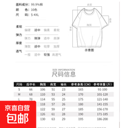 2025新款純棉短袖重磅260g雙紗潮流男女同款T恤寬松大落肩體恤潮 【2件裝】白色+暗夜灰 2XL