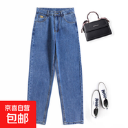 哈倫牛仔褲子女夏季2025新款高腰寬松百搭小個(gè)子老爹九分褲#5901 深藍色 常規 27 （建議99-108斤）