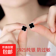 2025年新款純銀靈蛇耳釘小眾氣質(zhì)高級感蛇新年耳環(huán)生日禮物女生 大四葉草耳釘一對【純銀】